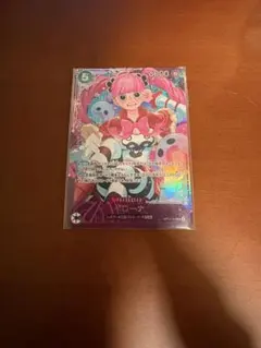 2026年最新】ペローナ プロモの人気アイテム - メルカリ