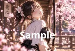 桜と弓道 デジタルアート イラスト ポストカード