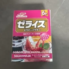 マルハニチロ ゼライス ゼラチンパウダー 6袋入のサムネイル