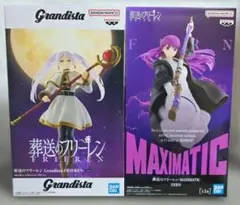 葬送のフリーレン フリーレン フェルン フィギュア 2体セット