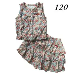 タルティーヌエショコラ　リバティ　トップス　キュロット　セット　フリル　120