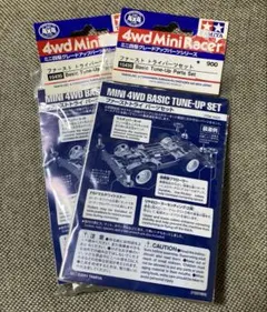 2026年最新】ミニ四駆まとめ売りの人気アイテム - メルカリ