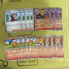 ヒビキのバクフーン 進化ライン ヒビキの冒険 セット