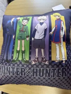 HUNTER×HUNTER グリードアイランド　クッション3点セット　アベイル 2026年最新】HUNTER×HUNTER アベイル クッションの人気アイテム - メルカリ