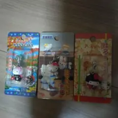 ハローキティ 和服チャーム3点セット