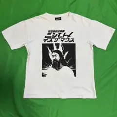 NISHIMOTO IS THE MOUTH ニシモトイズザマウス Tシャツ L
