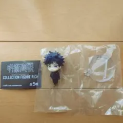 アニメ 呪術廻戦 collection figure rich 伏黒恵のサムネイル