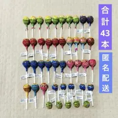 チュッパチャプス　チュッパチャップスミニ　43本　アミューズメント景品　飴のサムネイル