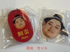 どろん様 リクエスト 2点 まとめ商品