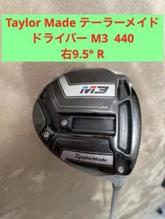 2026年最新】テーラーメイド m4 3wの人気アイテム - メルカリ