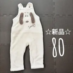 カバーオール 冬