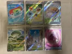 ポケモンカード ムニキスゼロ サポート グッズ SR各種コンプリート
