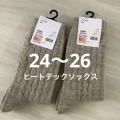 ユニクロ　ヒートテック　ソックス　24〜26