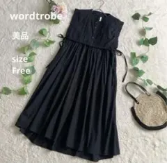美品☆wordtrobe シャツベスト付きロングワンピース 2way BK