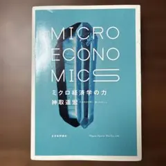 Item thumbnail for item 3a52a70d-9b77-4f00-a148-d052e992152a