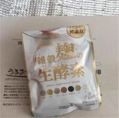 雑穀 生酵素のサムネイル