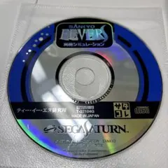 SANKYO フィーバー3Dシミュレーション