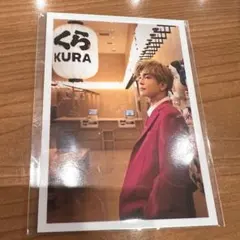 岩田剛典　くら寿司　カード