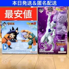 ドラゴンボール 一番くじ C賞 フリーザ D賞 孫悟天&トランクス