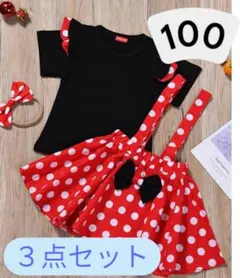 ミニー風コスプレ 仮装 キッズ 女の子 ディズニー　イベント　100 ハロウィン