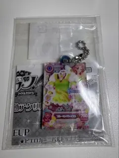 アイカツ！　だれでもアイドル活動 アクリルチャーム　北大路さくら　有栖川おとめ