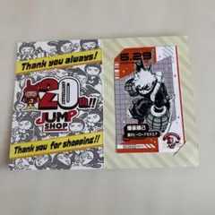 ジャンプショップ ジャンショ 池袋 ミニブロマイド 呪術廻戦 五条 悟