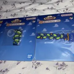 トイ・ストーリー 1番くじエイリアン目印とラバー2点セット