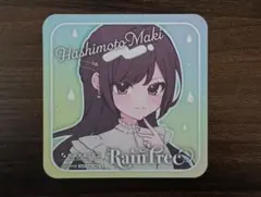 Item thumbnail for item 2a5dcd05-2bb2-4129-a8a4-f72ff0106529