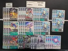 エクスマキナモン関連　デッキパーツセット　リベレイター