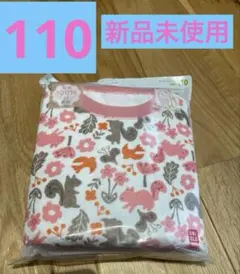 【新品】ユニクロ　キルトパジャマ　110cm リス