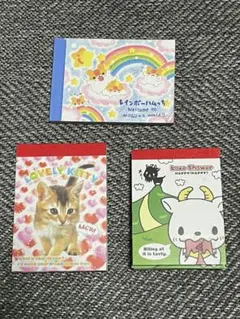 平成レトロ　動物イラスト メモ帳 3冊セット