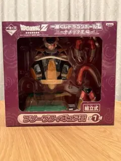 2026年最新】一番くじ ドラゴンボールZ ナメック星編 フリーザ