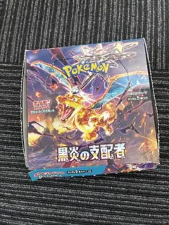 ポケモンカード 伝説の激突セットA 未開封BOX 中国語版 - メルカリ
