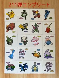 211弾コンプリート◆ポケモンパン デコキャラシール◆