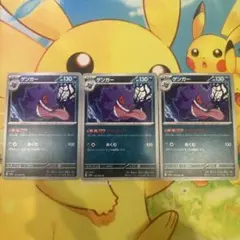 【PSA10】ゲンガー 035/062 レイジングサーフ　即日発送 ゲンガー 035/062 U｜ポケカシングルカード通販｜Cloveストア