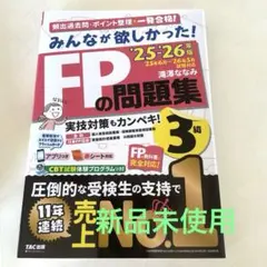 rin様 リクエスト 2点 まとめ商品