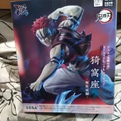 SEGA XrosLink 猗窩座 フィギュア 無限列車編