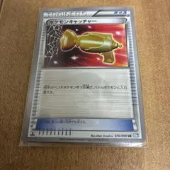 2026年最新】ポケモンキャッチャー URの人気アイテム - メルカリ