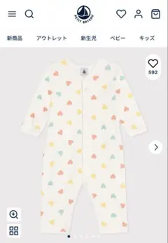 プチバトー カバーオール