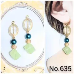 【635】ハンドメイド　ピアス　イヤリング　アンティーク
