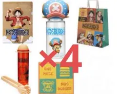 モスバーガー コラボ ワンピース　 4点　4セット　ワンピースカードなし　w8