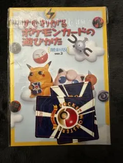 2026年最新】ポケモン 旧裏 未開封の人気アイテム - メルカリ