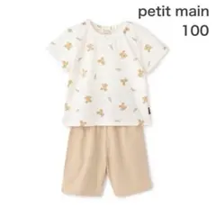 【新品】プティマイン　boys半袖パジャマ　男の子　くま　アイス　100