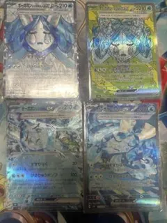 オーガポン いどのめんex SAR 変幻の仮面