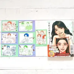 ファミレス行こ。 台湾版 台湾版 カラオケ行こ ファミレス行こ コミックセット｜Yahoo!フリマ