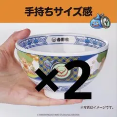 吉野家 ドラゴンクエスト コラボ どんぶり 2個セット - メルカリ