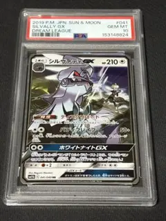 PSA10 ルギアV 079/098 RR S12 2022 PSA10 ルギアV 079/098 RR S12 2022 - メルカリ