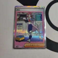 タロ sar テラスタルフェスex