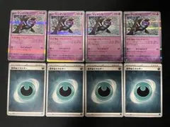 マシマシラ アドレナブレイン マシマシラ r 基本悪エネルギー