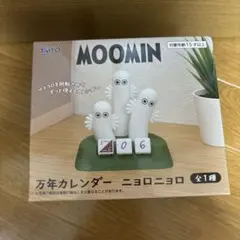 新品】ムーミン 万年カレンダー TAITO フィギュア付き - メルカリ